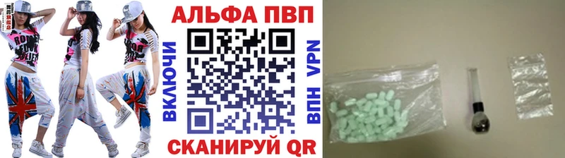 Названия наркотиков Нязепетровск Cocaine  АМФЕТАМИН  МАРИХУАНА  Меф  Alpha PVP 