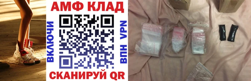 АМФЕТАМИН Premium shop наркотические препараты Нязепетровск