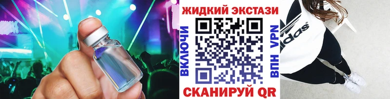купить наркотики цена  Нязепетровск  Бутират бутик 