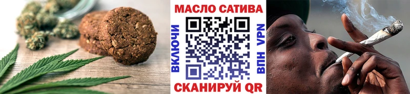 цена наркотик  Нязепетровск  Еда ТГК марихуана 
