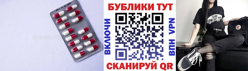 хочу наркоту  Нязепетровск  дарк нет формула  Ecstasy 250 мг 