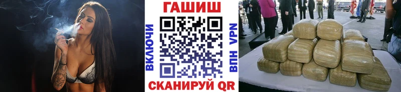 ГАШИШ хэш  сколько стоит  Нязепетровск 