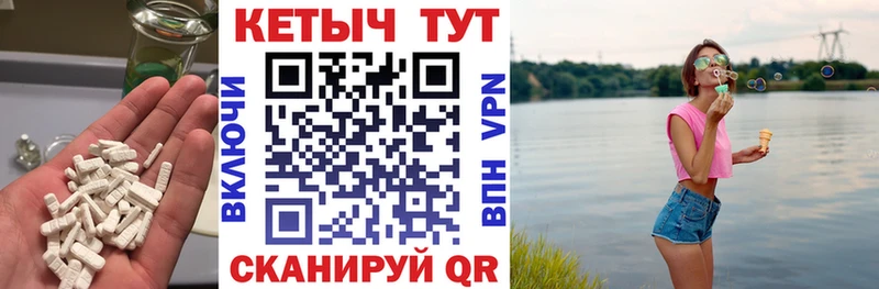 КЕТАМИН VHQ  Нязепетровск 