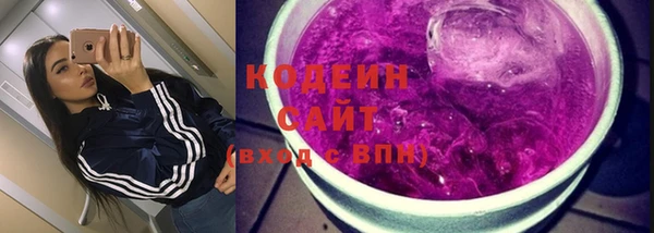 кристаллы Медногорск