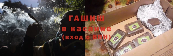 героин Михайловск