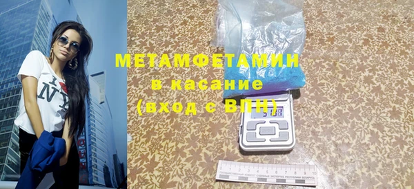 кристаллы Медвежьегорск