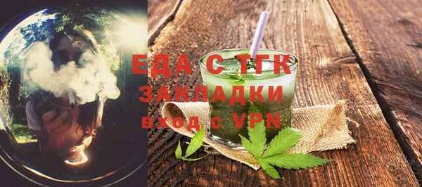 кристаллы Медвежьегорск