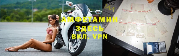 кристаллы Медногорск