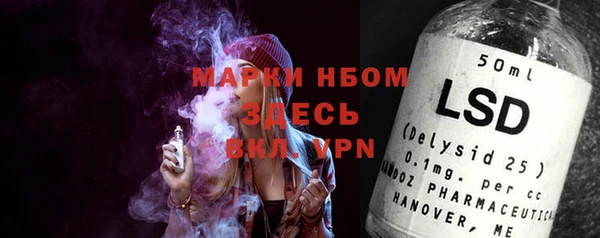 амфетамин Мегион
