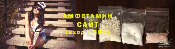 кристаллы Медвежьегорск