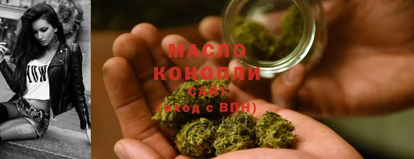 кристаллы Медвежьегорск