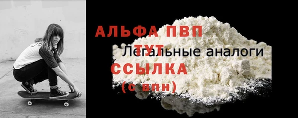 кристаллы Медвежьегорск