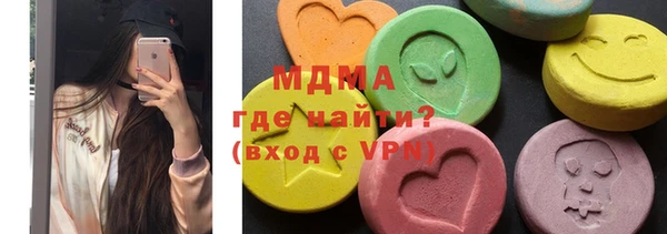 амфетамин Мегион
