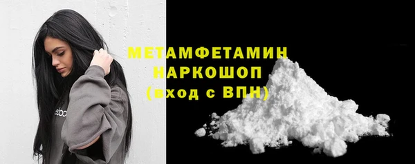 амфетамин Мегион