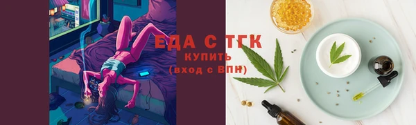 кристаллы Медвежьегорск
