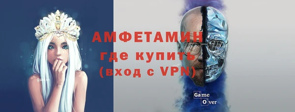 кристаллы Медногорск