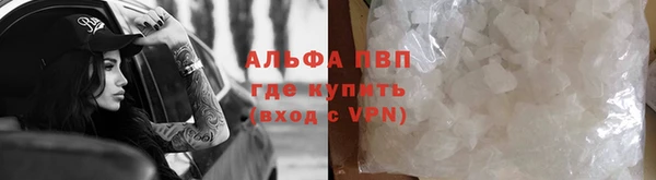 амфетамин Мегион
