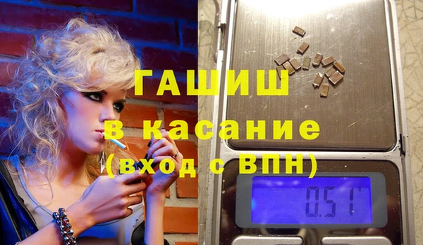 героин Михайловск