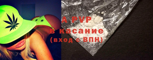 мефедрон Ахтубинск