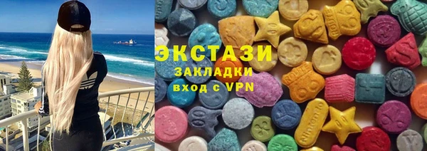 кристаллы Медвежьегорск