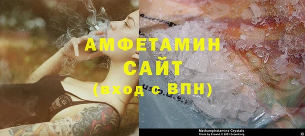 прущие крисы Аша