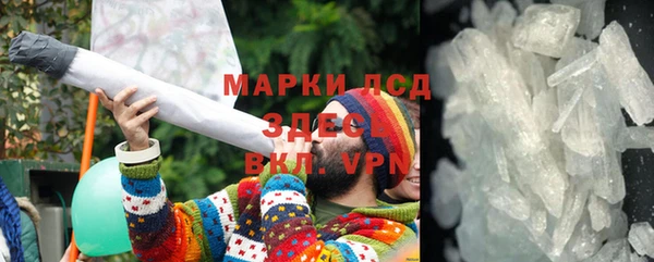 кристаллы Медвежьегорск