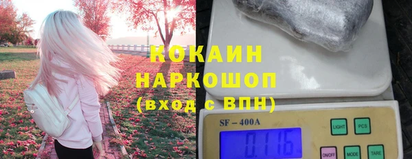 героин Михайловск