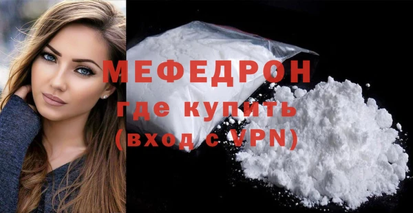 кристаллы Медногорск
