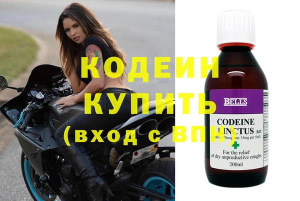 героин Михайловск