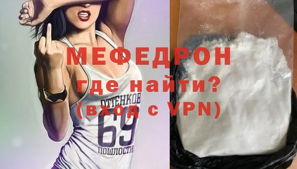 кристаллы Медногорск