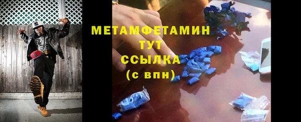 кристаллы Медногорск