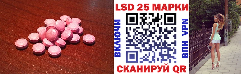 LSD-25 экстази ecstasy  Нязепетровск 