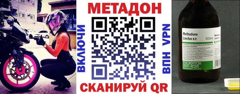 МЕТАДОН мёд  наркошоп  Нязепетровск 