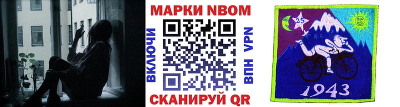 МЕГА ссылка Нязепетровск Марки N-bome 1,5мг