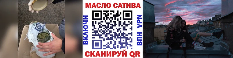 где купить наркотик  Нязепетровск  ТГК жижа 